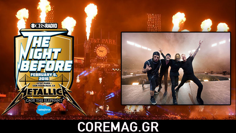 Metallica: Δείτε ολόκληρη την πρώτη συναυλία τους για το 2016